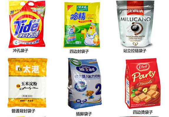 食品包裝機械